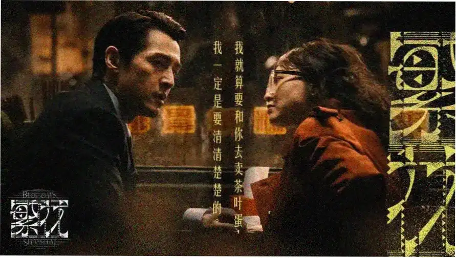 褐色影院 琥珀时光