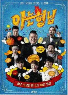 人生第一次